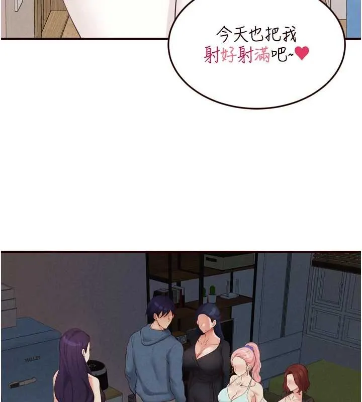 熟女自助餐第67話-今晚讓媽媽懷孕