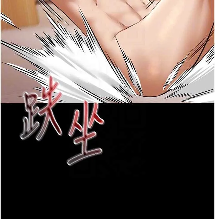極樂泳池趴第13話-富二代的集郵遊戲