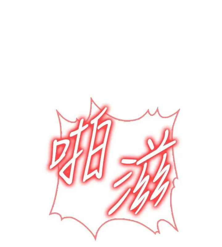 煉慾:色魔再臨第21話-秘術-雌雄同體之術