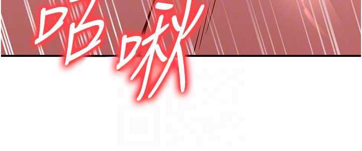 煉慾:色魔再臨第21話-秘術-雌雄同體之術