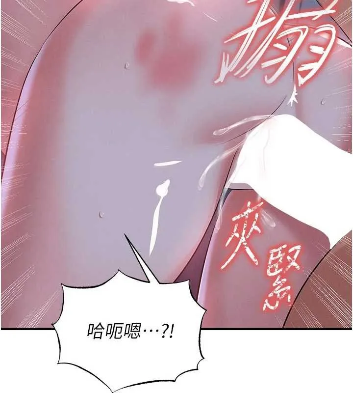 足球型男脫單指南第43話-公布奧運代表隊名單