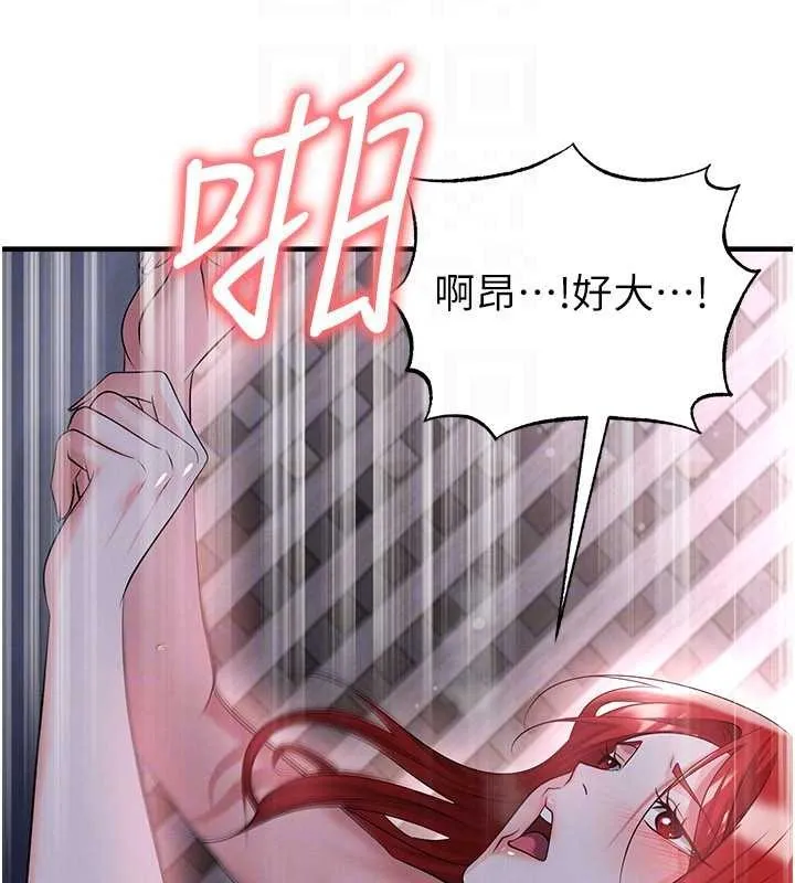 足球型男脫單指南第43話-公布奧運代表隊名單