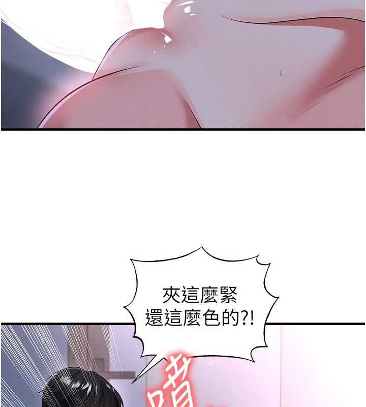 足球型男脱单指南第43話-公布奧運代表隊名單