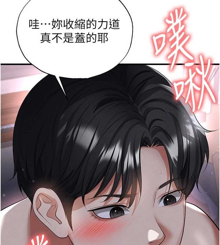 足球型男脱单指南第43話-公布奧運代表隊名單