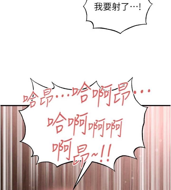 足球型男脱单指南第43話-公布奧運代表隊名單