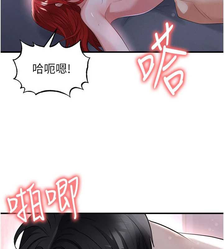 足球型男脱单指南第43話-公布奧運代表隊名單
