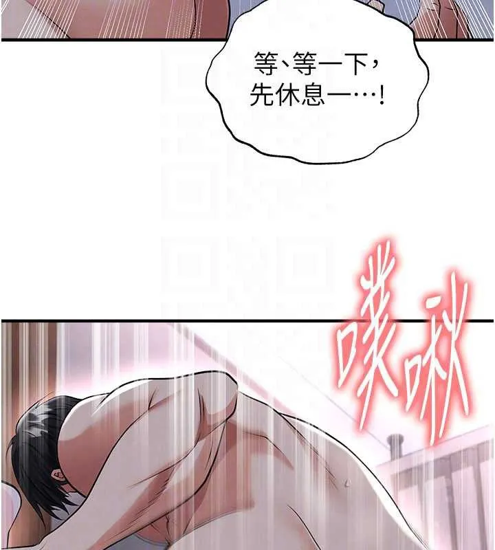 足球型男脫單指南第43話-公布奧運代表隊名單