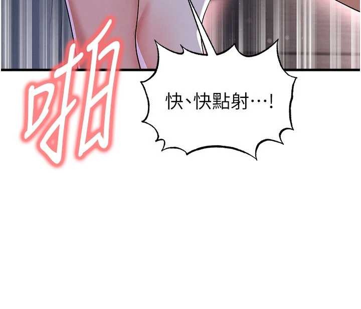 足球型男脱单指南第43話-公布奧運代表隊名單
