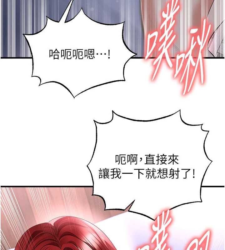 足球型男脱单指南第43話-公布奧運代表隊名單