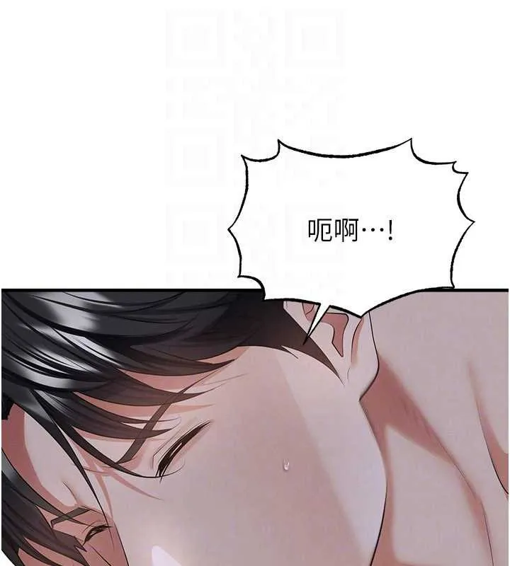 足球型男脫單指南第43話-公布奧運代表隊名單