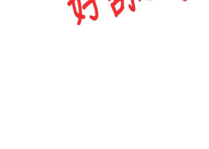頂加套房的春天第48話-叮咚!我來吃阿姨了~