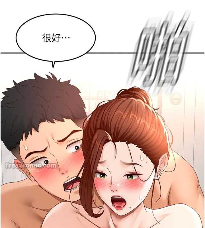 頂加套房的春天第48話-叮咚!我來吃阿姨了~