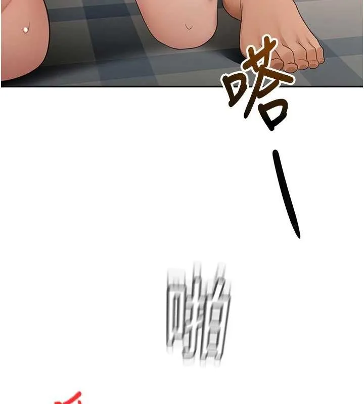 頂加套房的春天第48話-叮咚!我來吃阿姨了~