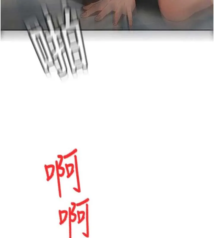 頂加套房的春天第48話-叮咚!我來吃阿姨了~