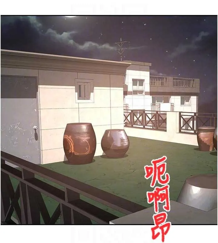 頂加套房的春天第48話-叮咚!我來吃阿姨了~