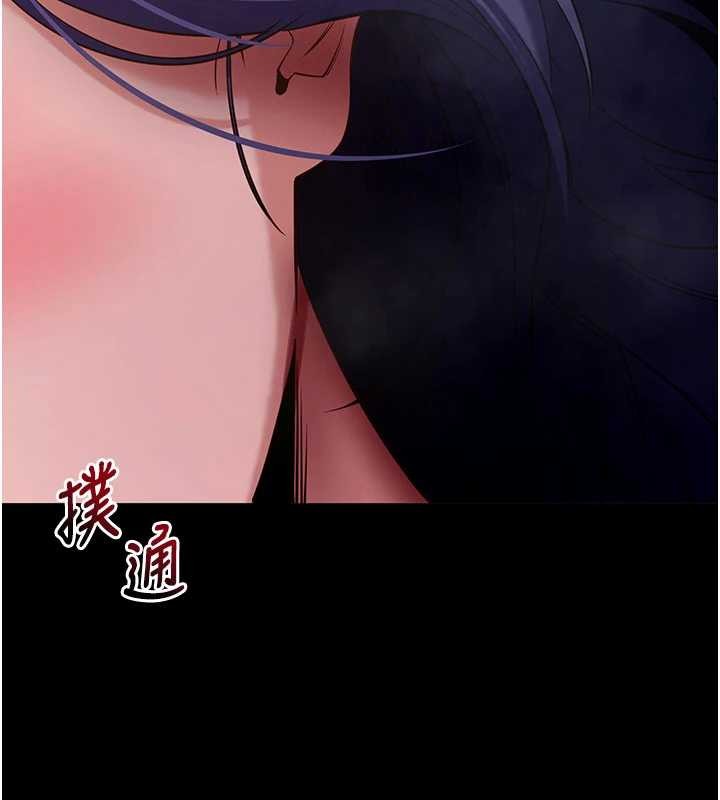 拜脱拜脱App第44話-這感覺…難道妳是第一次?