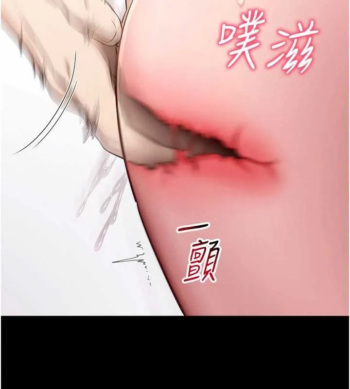 拜脫拜脫App第44話-這感覺&hellip;難道妳是第一次?