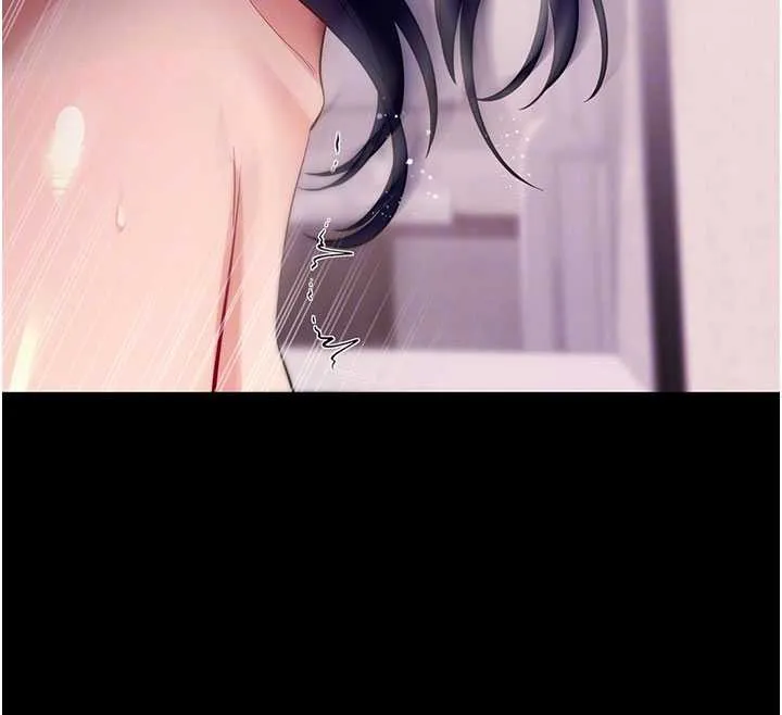 拜脫拜脫App第44話-這感覺&hellip;難道妳是第一次?