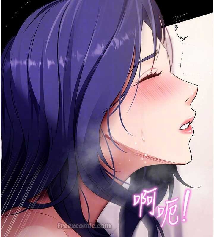 拜脱拜脱App第44話-這感覺&hellip;難道妳是第一次?