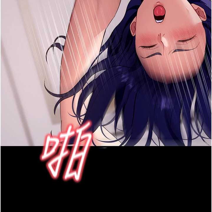 拜脱拜脱App第44話-這感覺…難道妳是第一次?