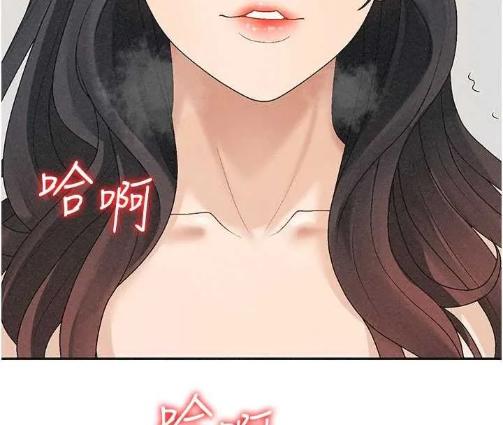 肉體審判第32話-原來你覺得我很可口