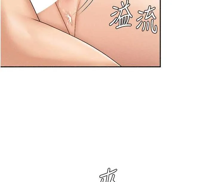 肉體審判第32話-原來你覺得我很可口