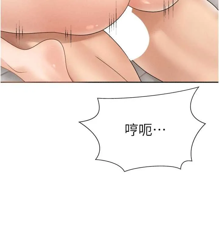 肉體審判第32話-原來你覺得我很可口