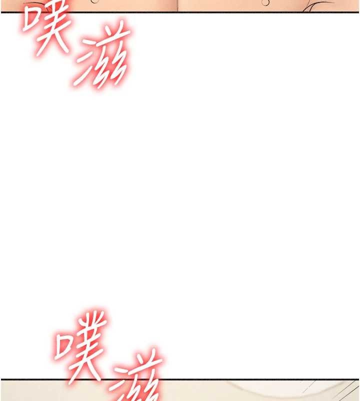 肉体审判第32話-原來你覺得我很可口