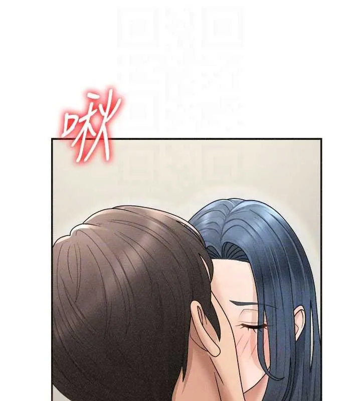 肉體審判第32話-原來你覺得我很可口
