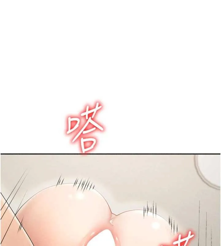 肉體審判第32話-原來你覺得我很可口