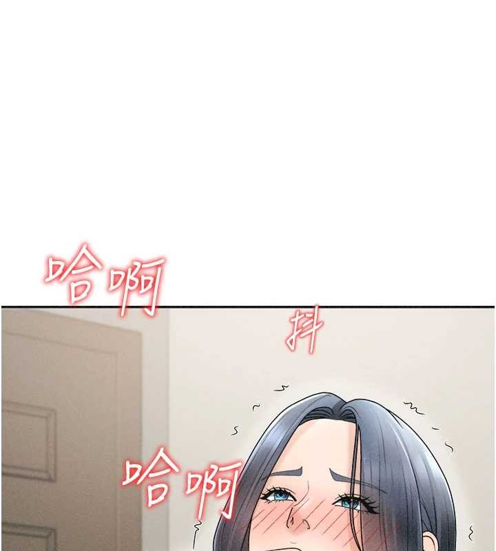 肉体审判第32話-原來你覺得我很可口