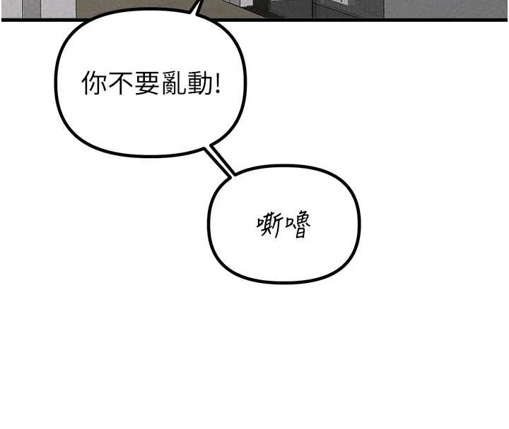 男人配额制第26話-店長是我媽?!