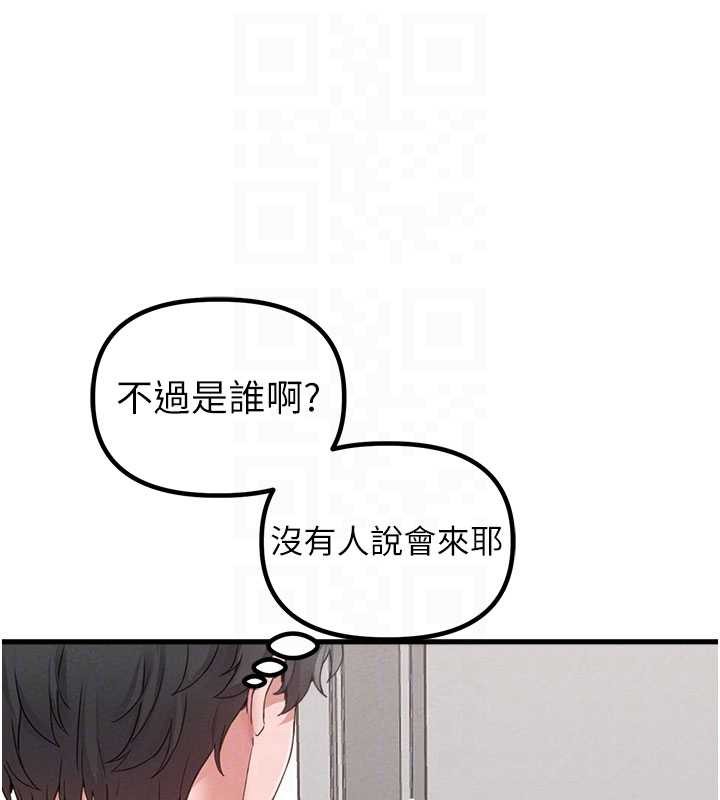 男人配额制第26話-店長是我媽?!