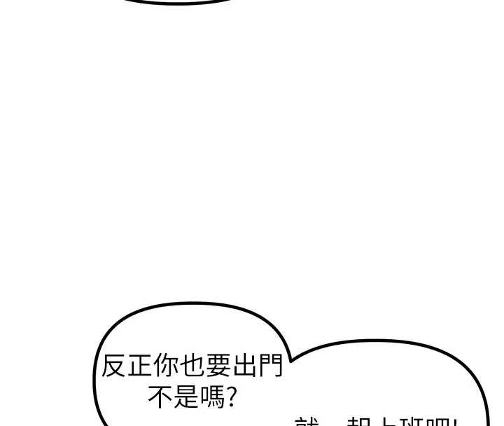 男人配额制第26話-店長是我媽?!