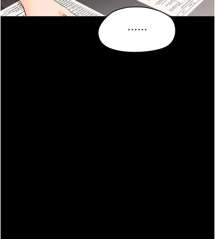 幼惑第8話-學生一碰我就濕了!?
