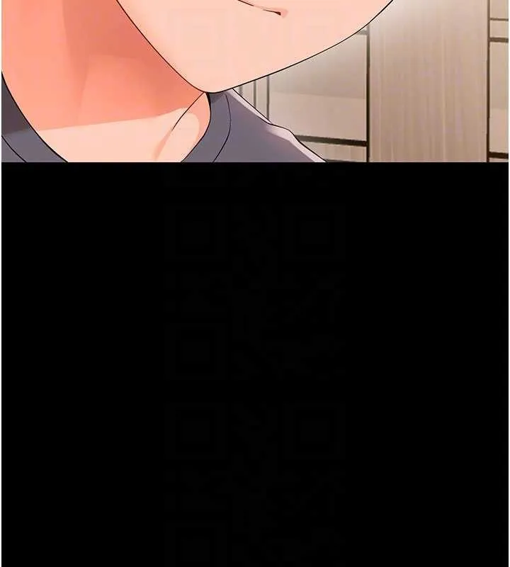 幼惑第8話-學生一碰我就濕了!?