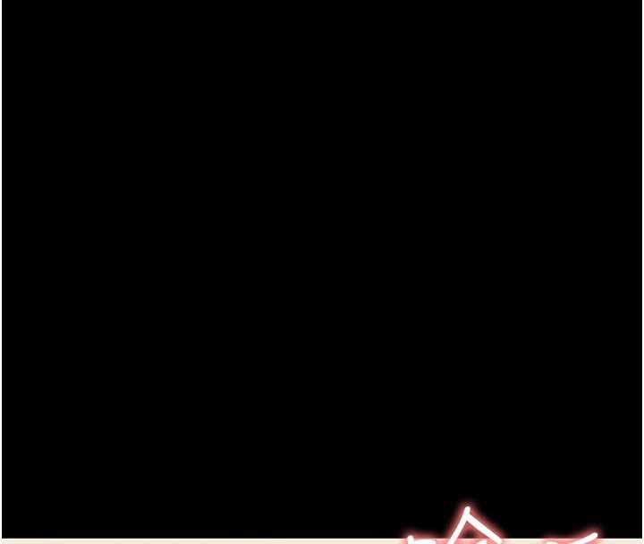 幼惑第8話-學生一碰我就濕了!?