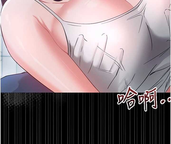 幼惑第8話-學生一碰我就濕了!?