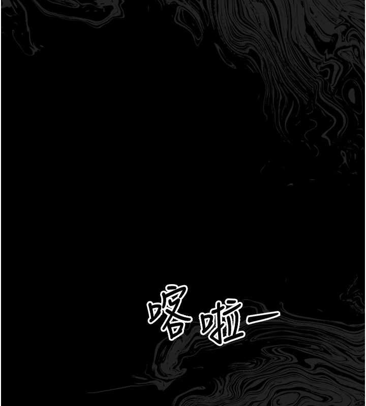 幼惑第8話-學生一碰我就濕了!?