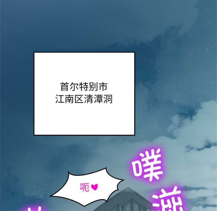 交易以外第1话