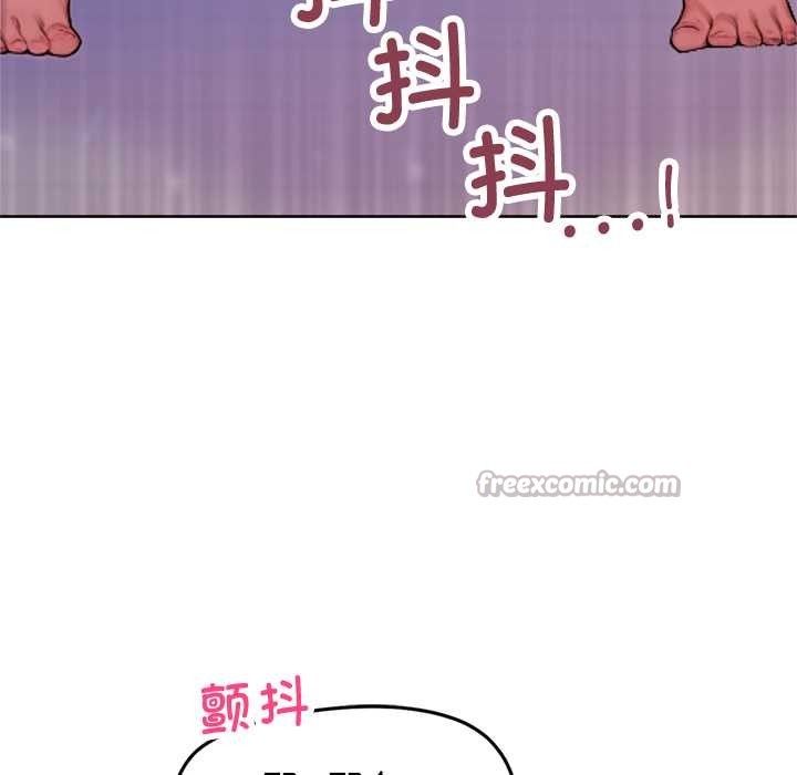 交易以外第1话