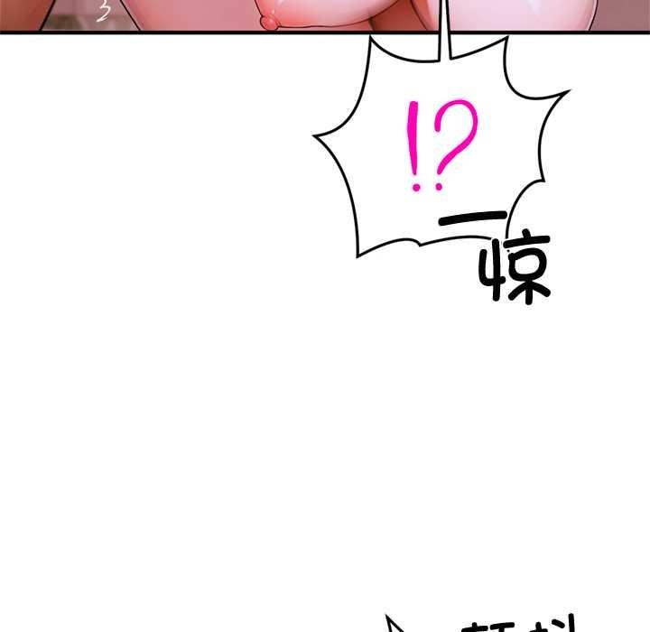 交易以外第1话