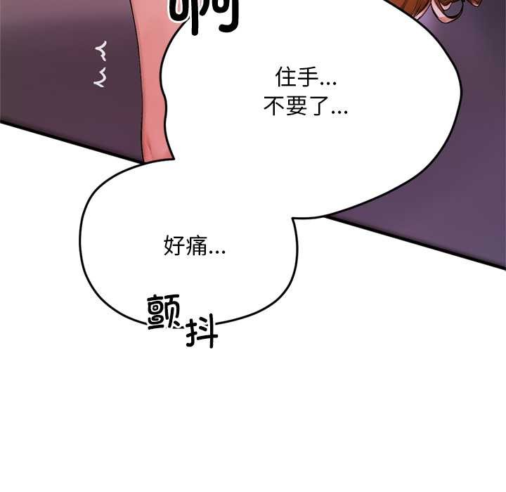 交易以外第1话