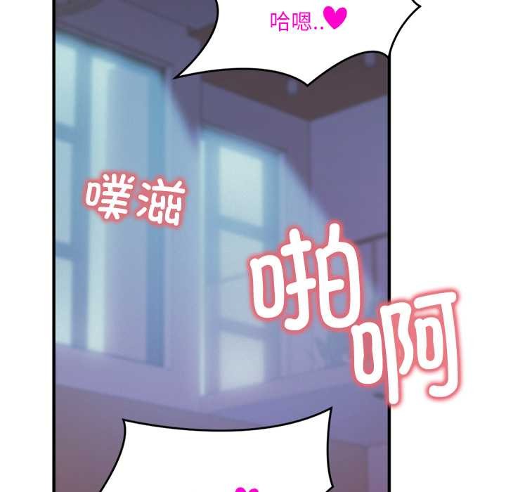 交易以外第1话