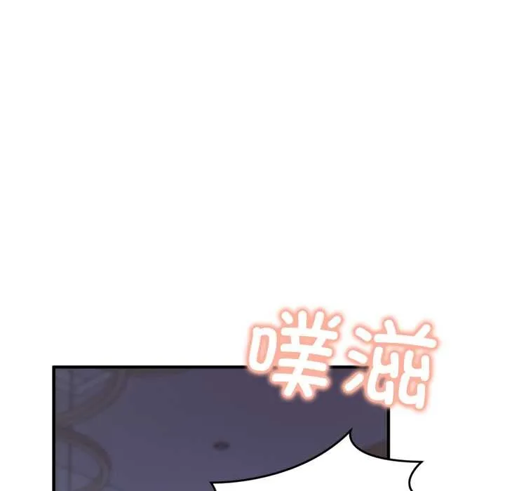 交易以外第1話