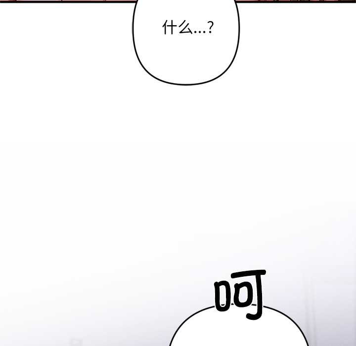 交易以外第1话