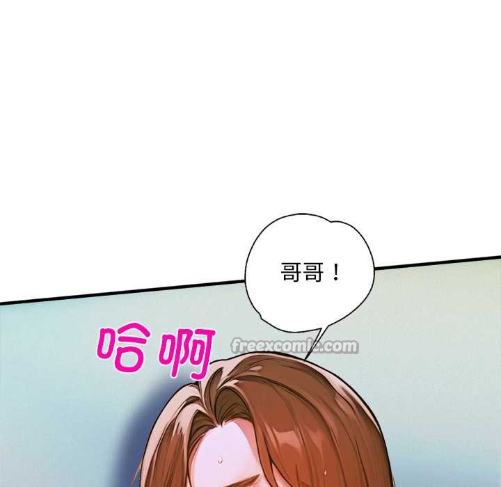 交易以外第1话