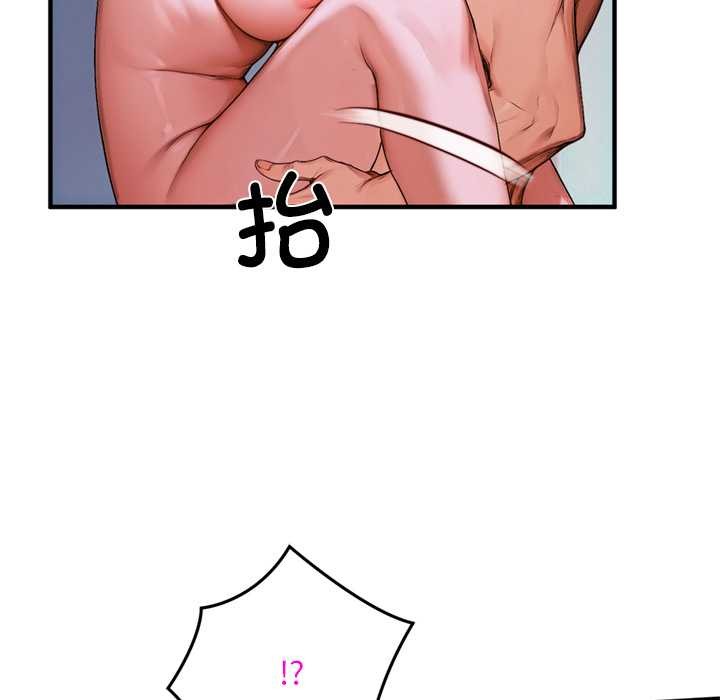 交易以外第1话