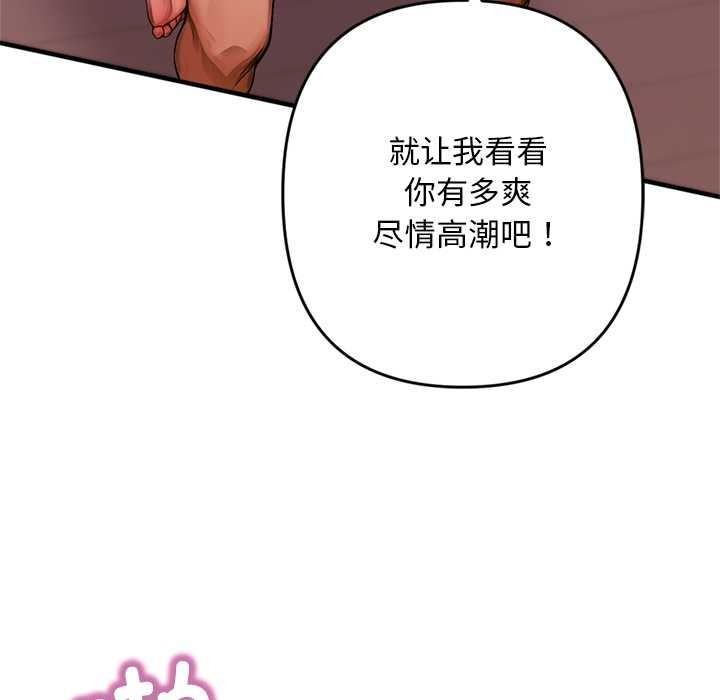 交易以外第1话