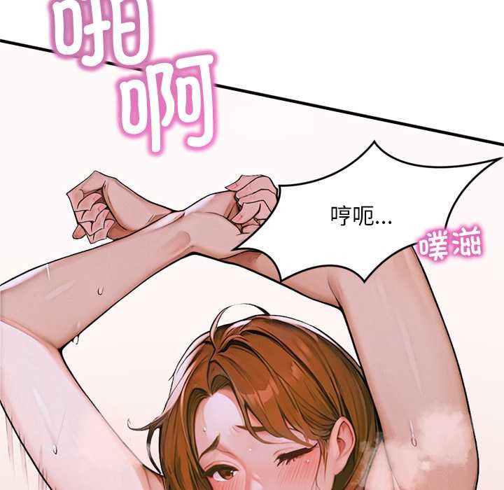 交易以外第1话